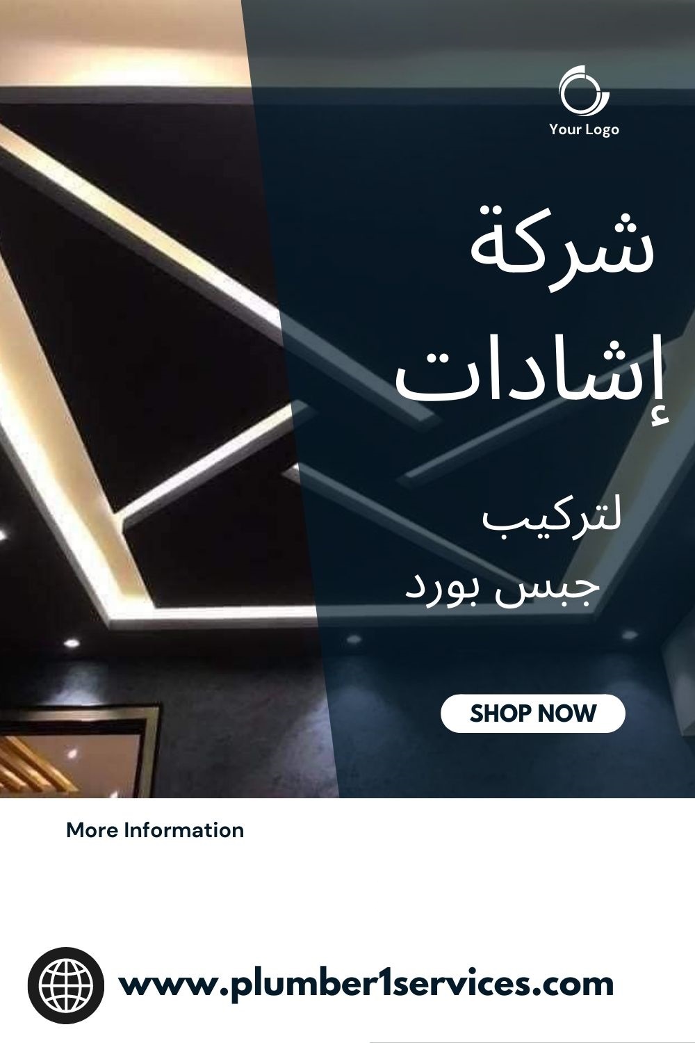  شركة تركيب جبس بورد فى دبى  